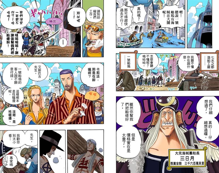 第71页