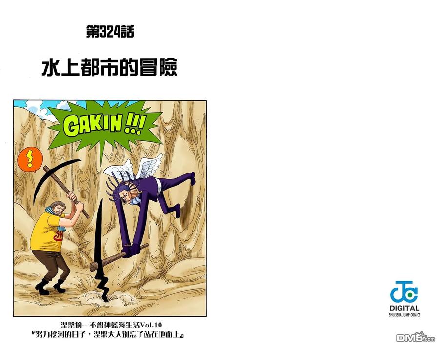 第74页
