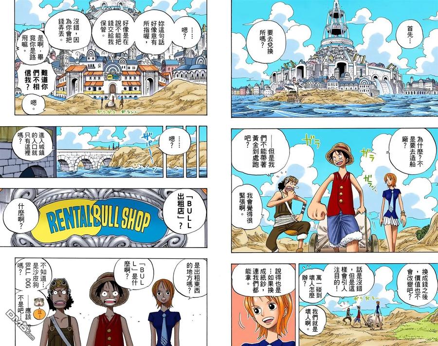 第75页