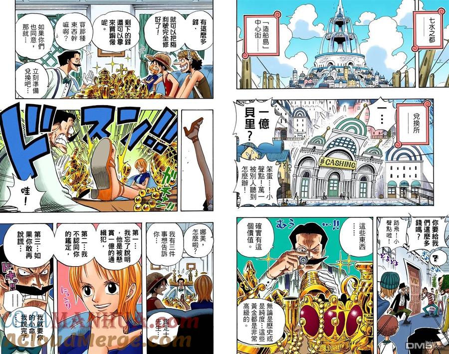 第89页