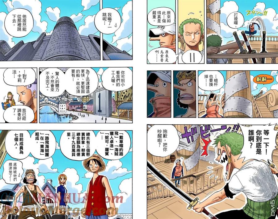 第97页