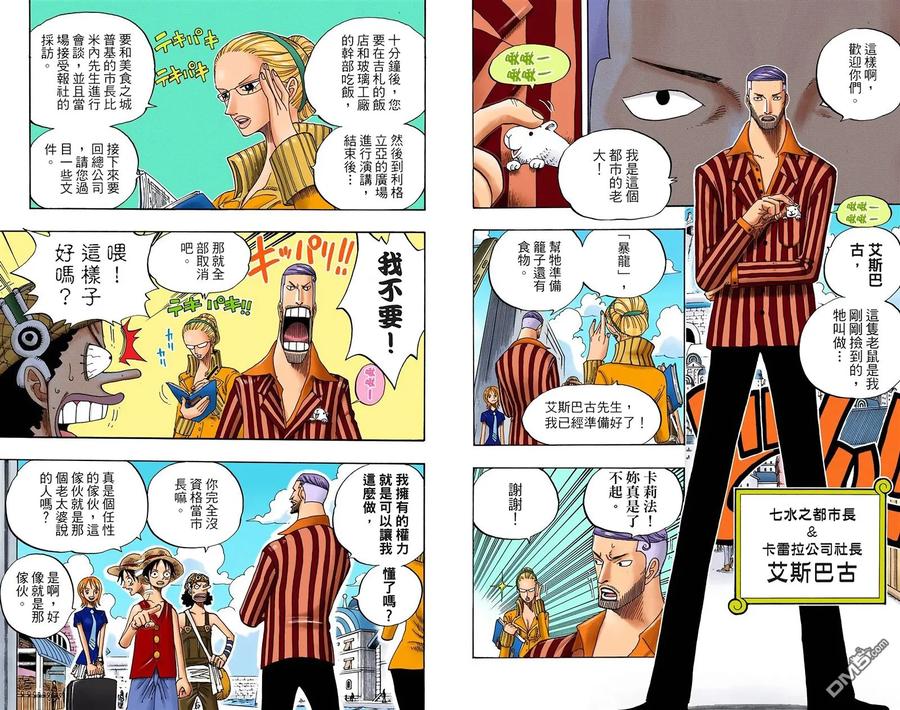 第98页