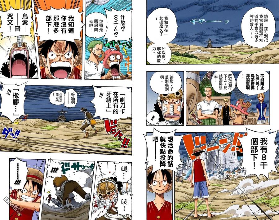 第48页
