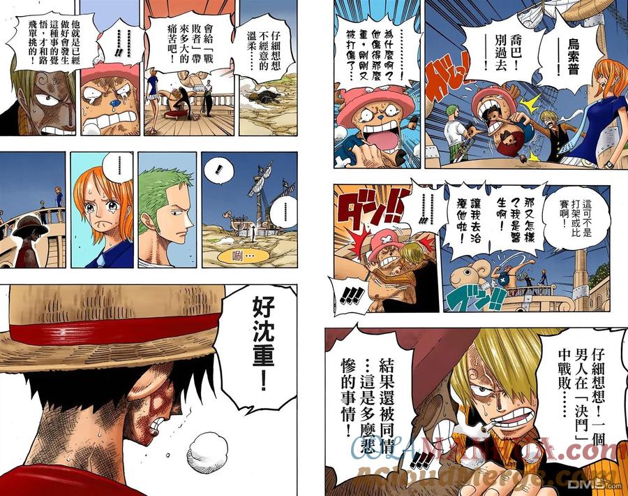 第61页