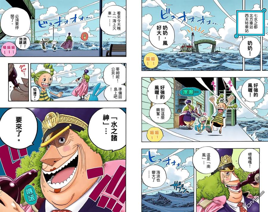 第75页