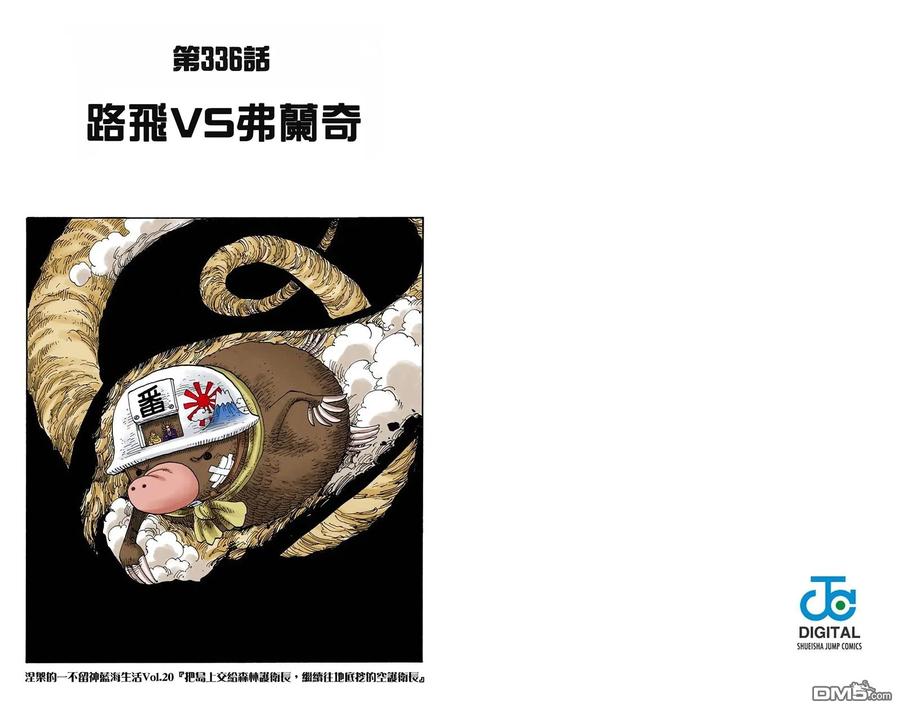 第83页