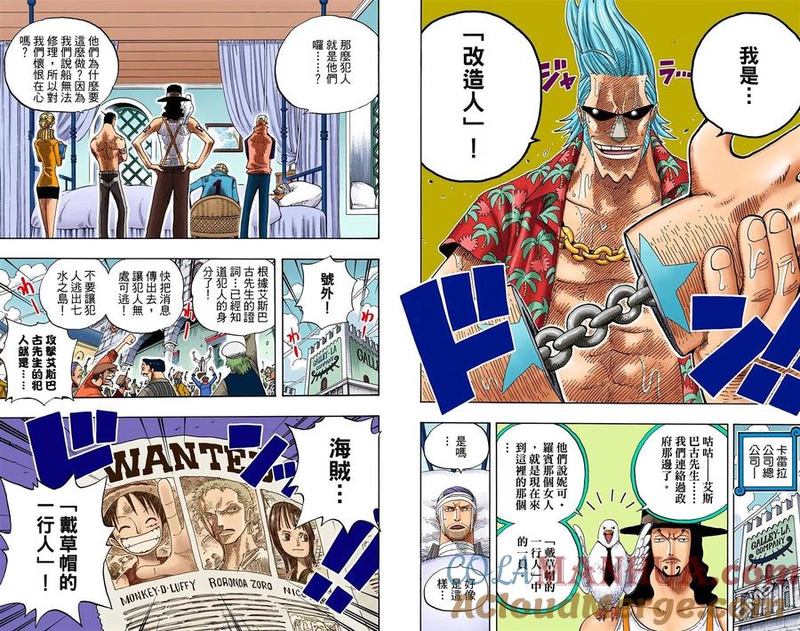 第88页