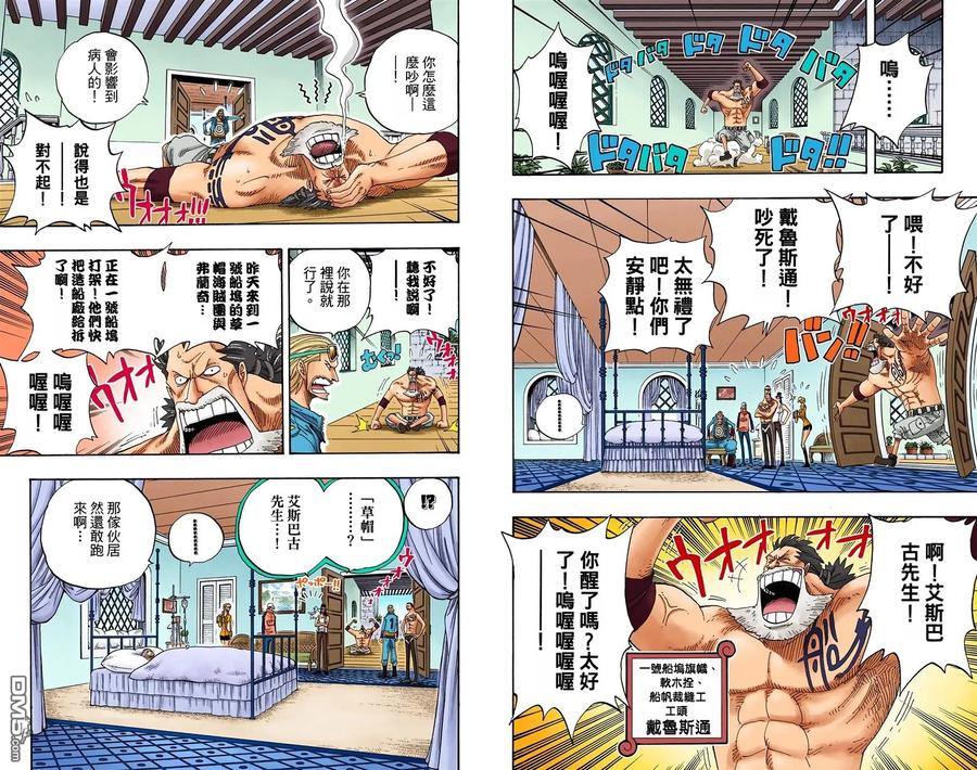 第89页