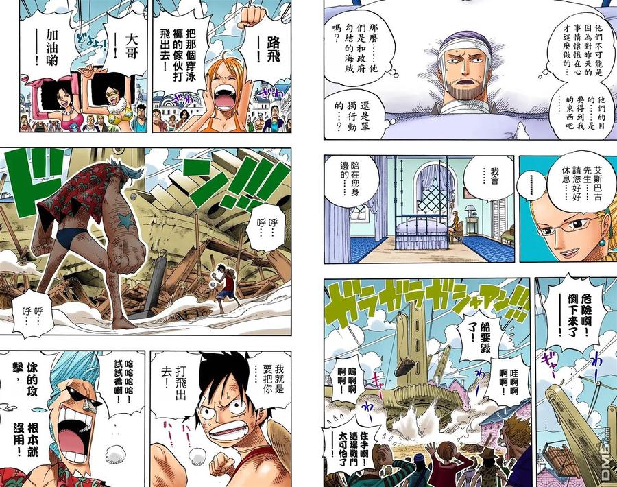 第90页