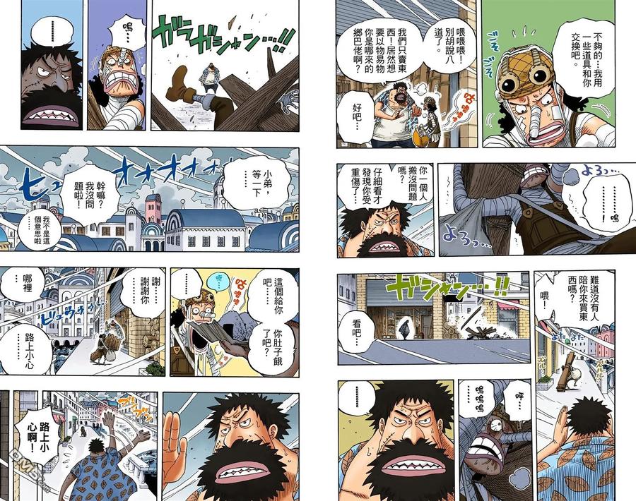 第46页