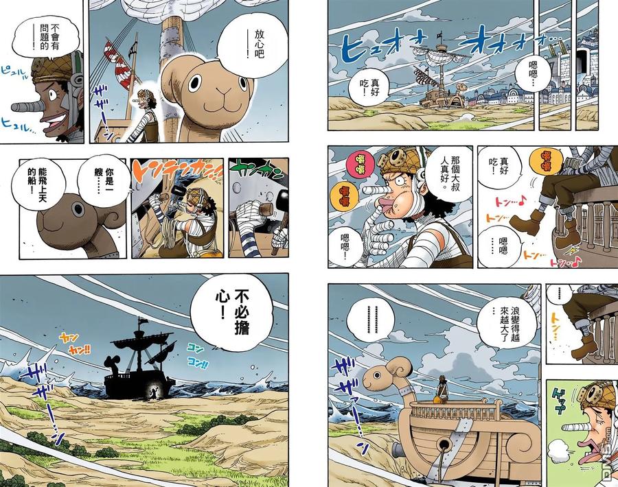 第47页