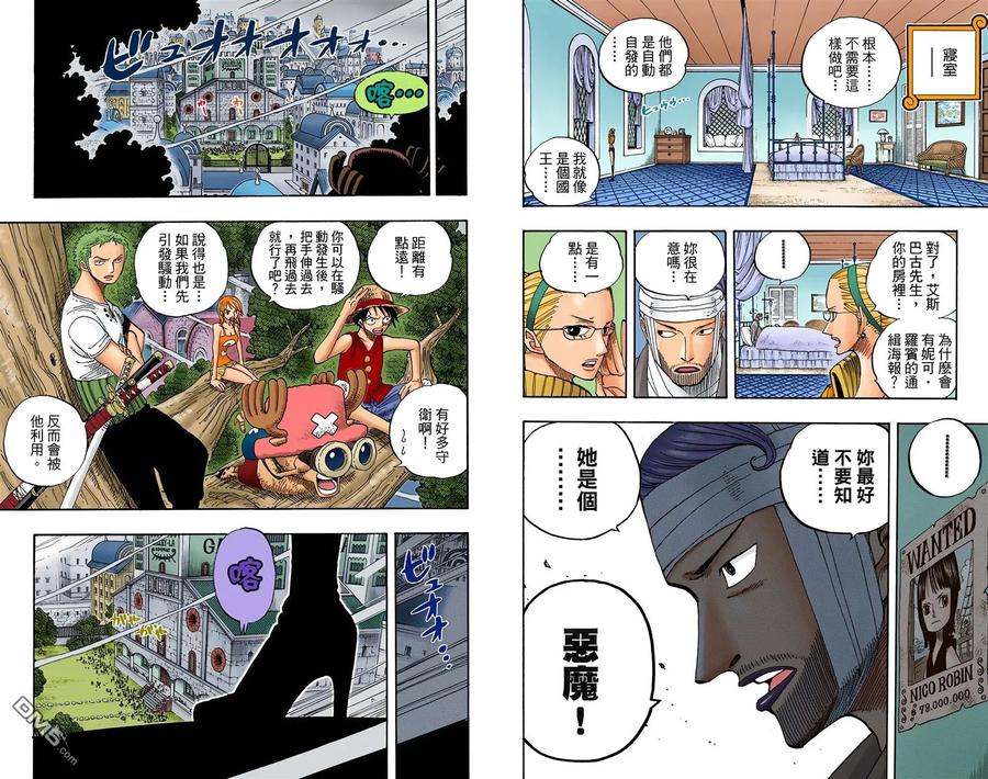 第51页