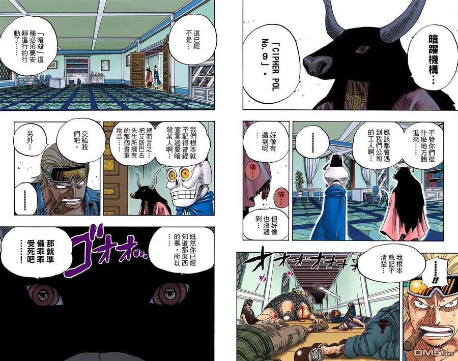 第66页