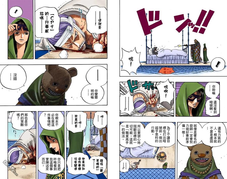 第68页