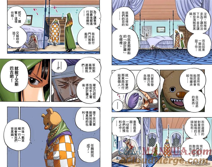 第69页