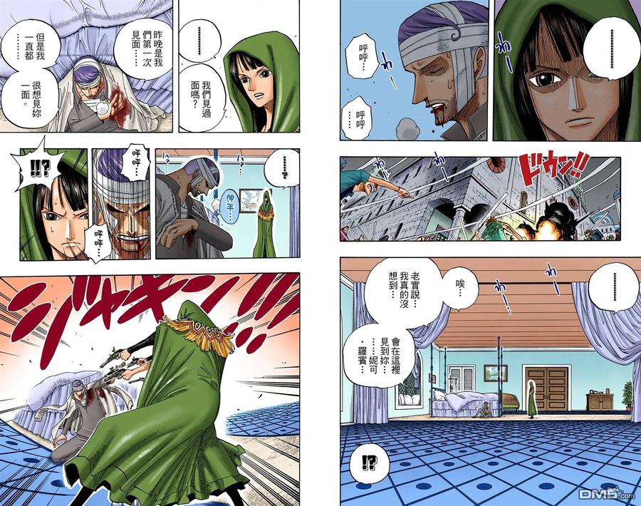 第76页