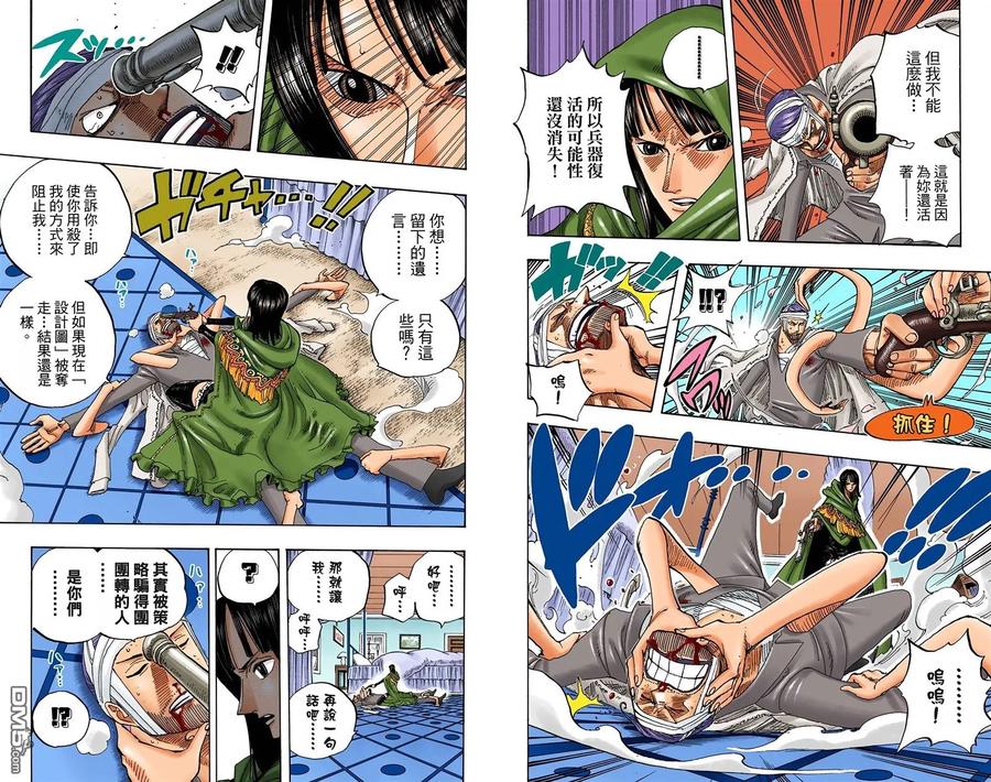 第80页