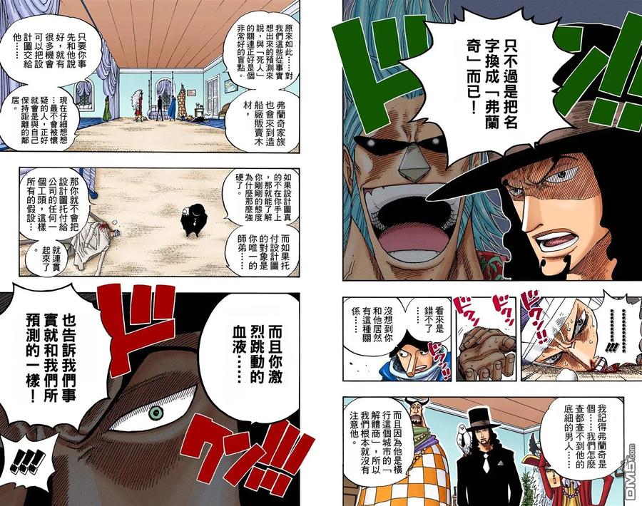 第99页