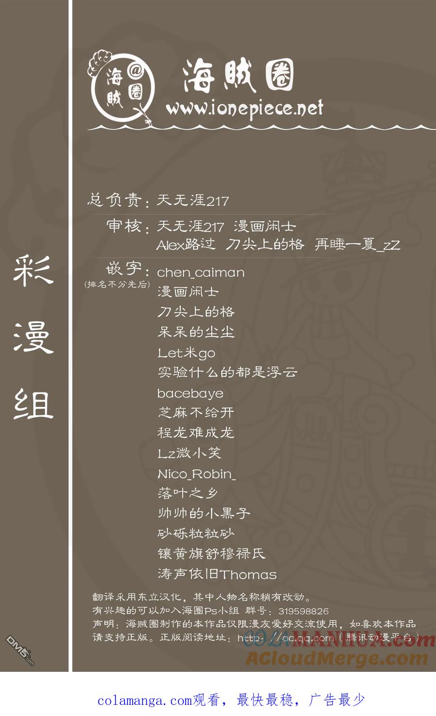 第113页