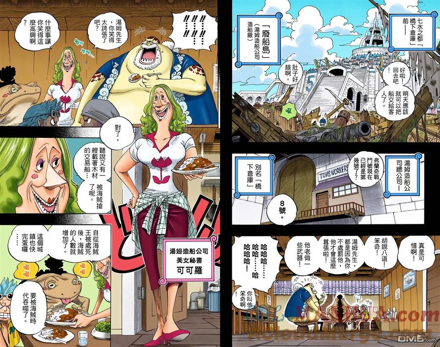 第69页