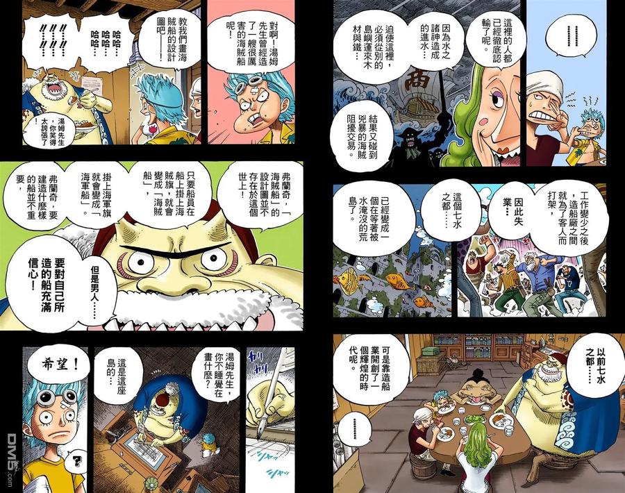 第70页