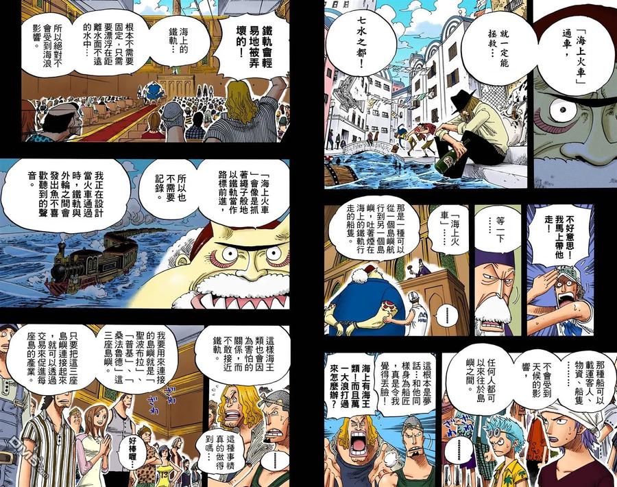 第74页
