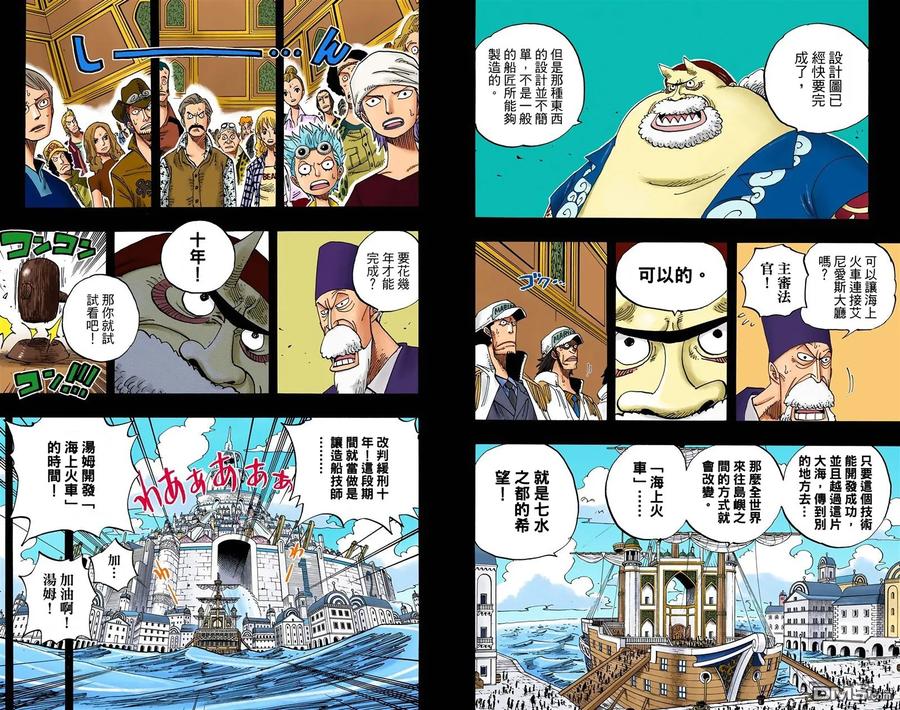 第75页