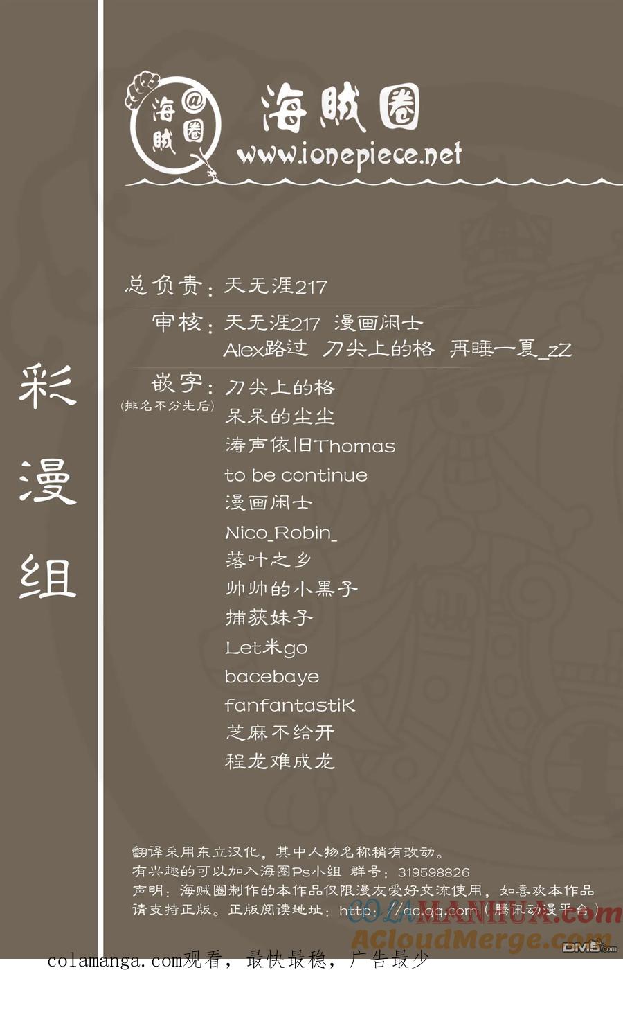 第105页