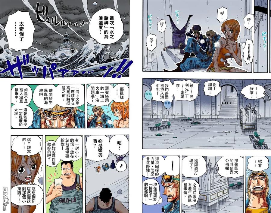 第39页