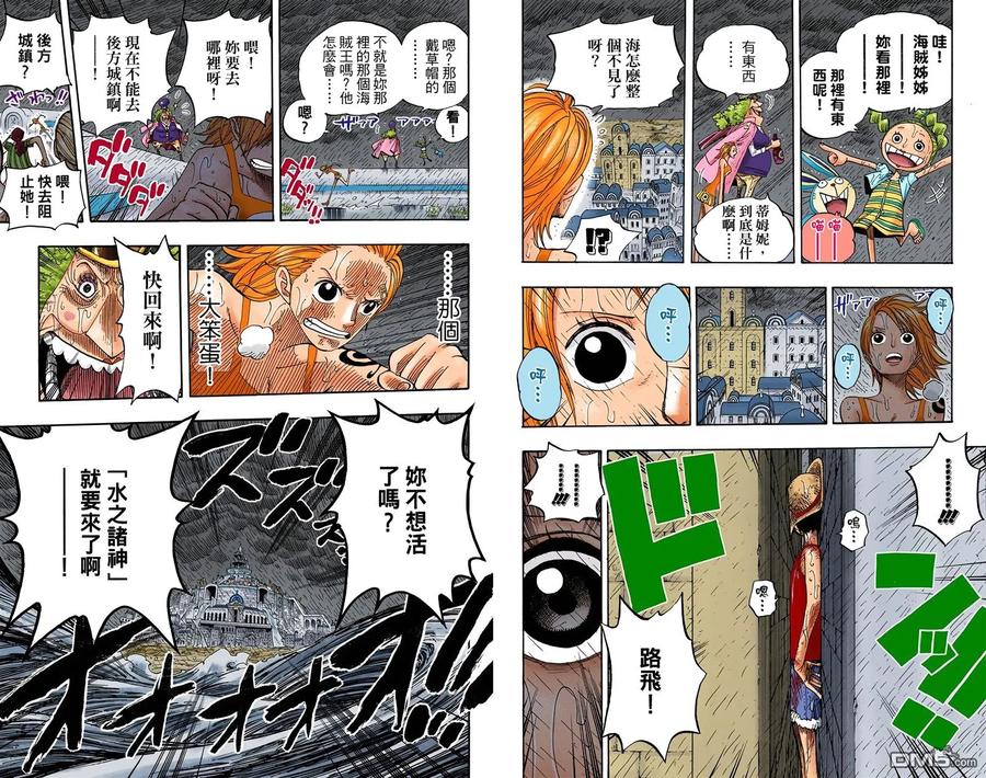 第51页