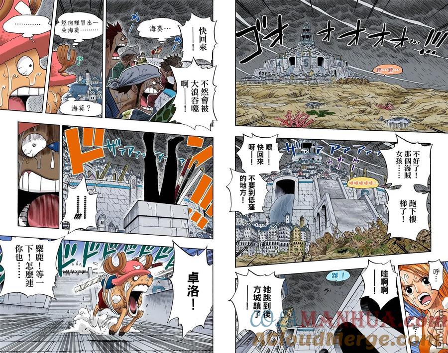 第53页