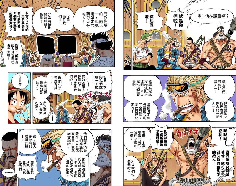第87页