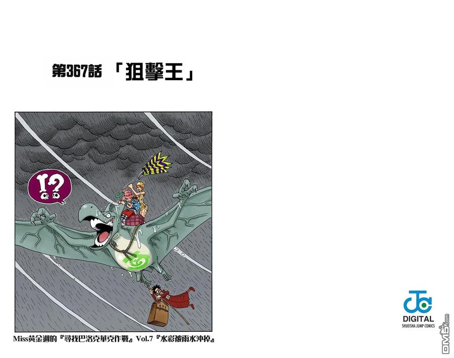 第92页