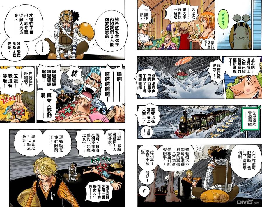 第99页