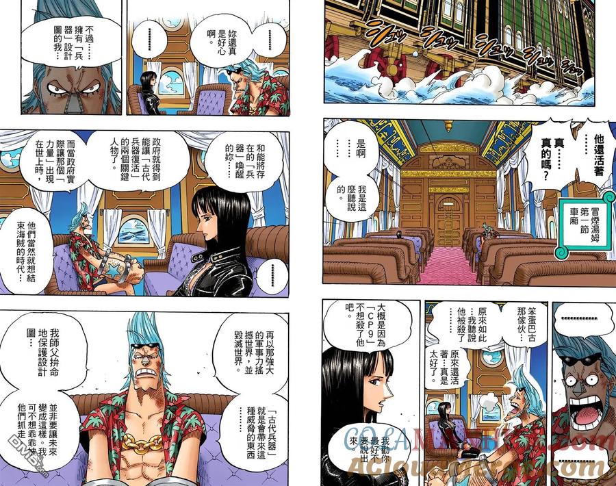 第73页