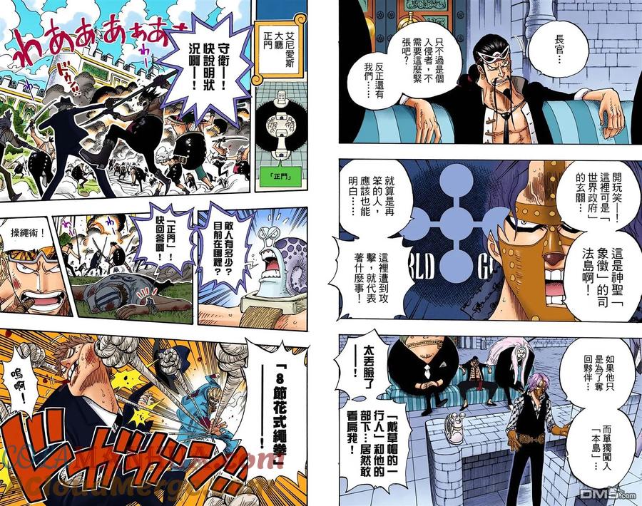 第97页