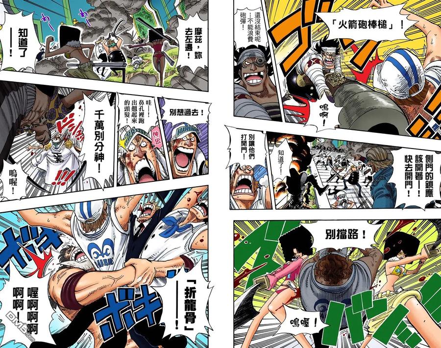 第98页