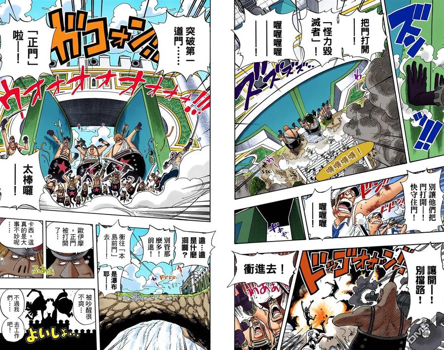 第99页