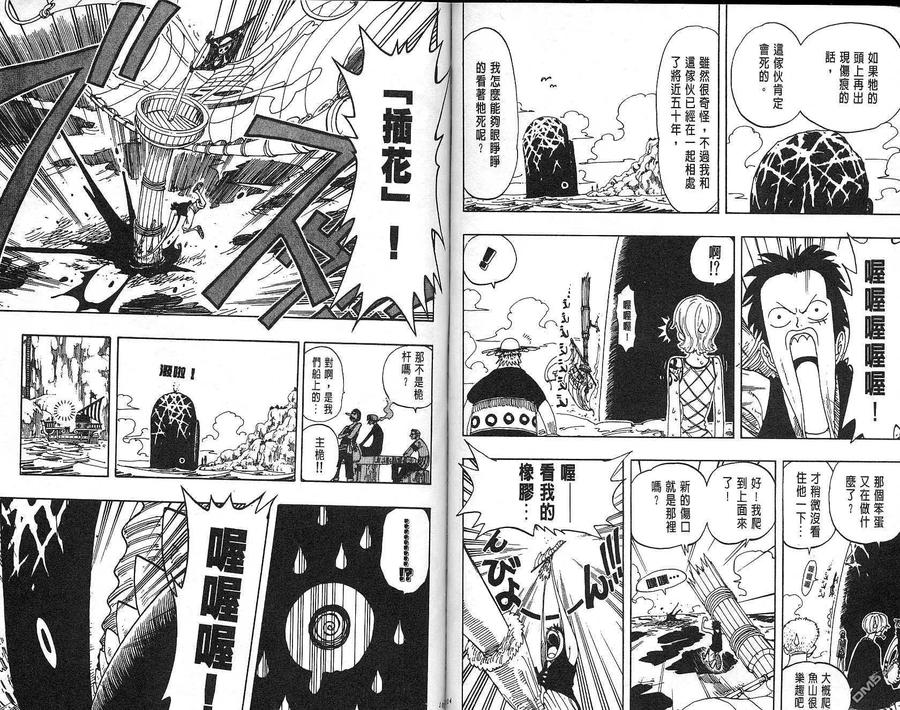 第53页