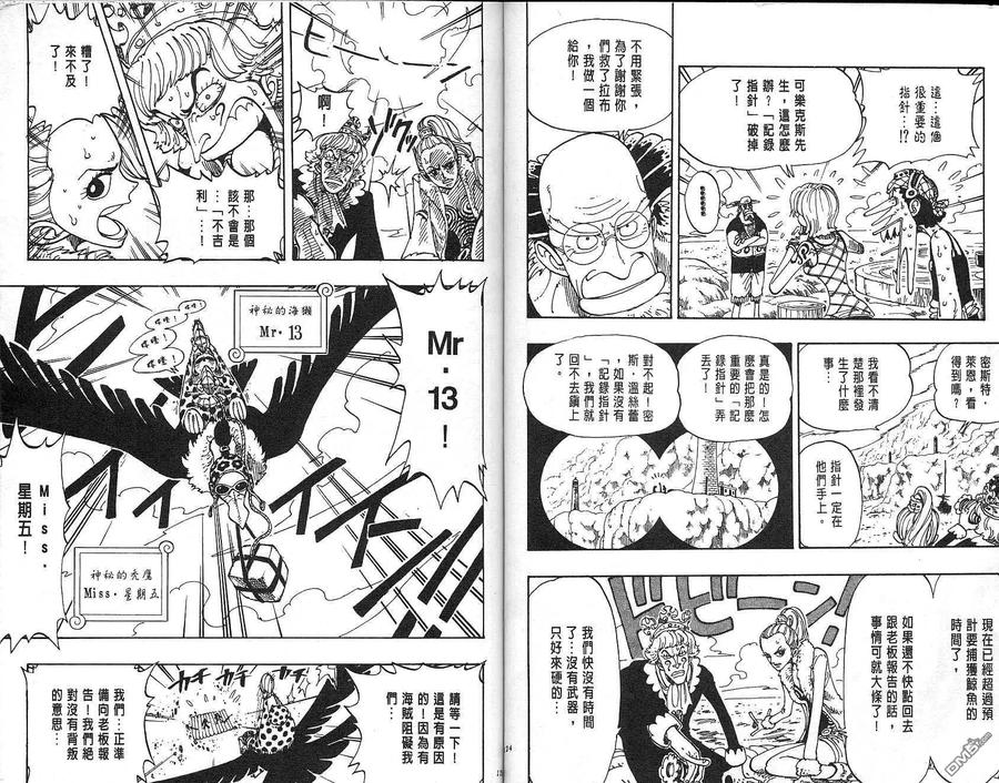 第63页