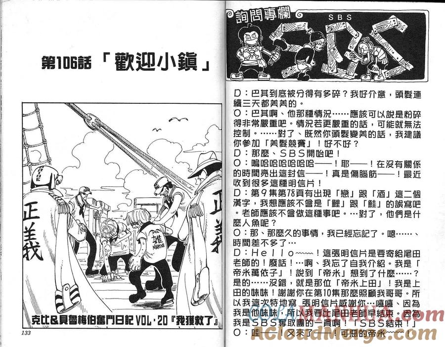 第67页