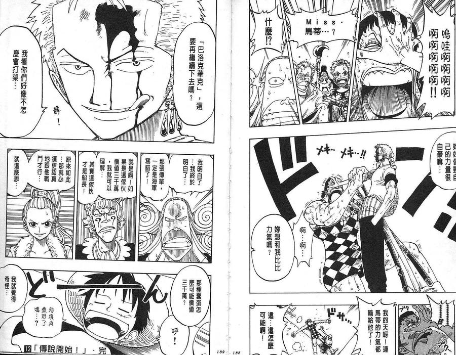 第95页