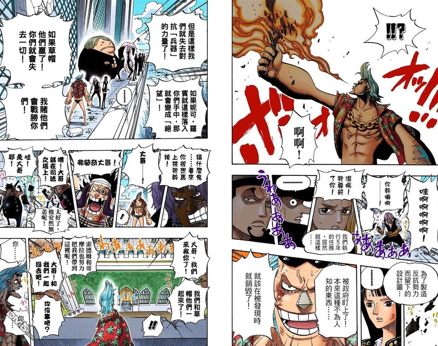 第108页