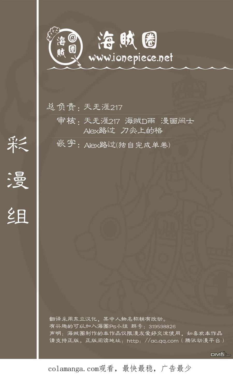 第112页