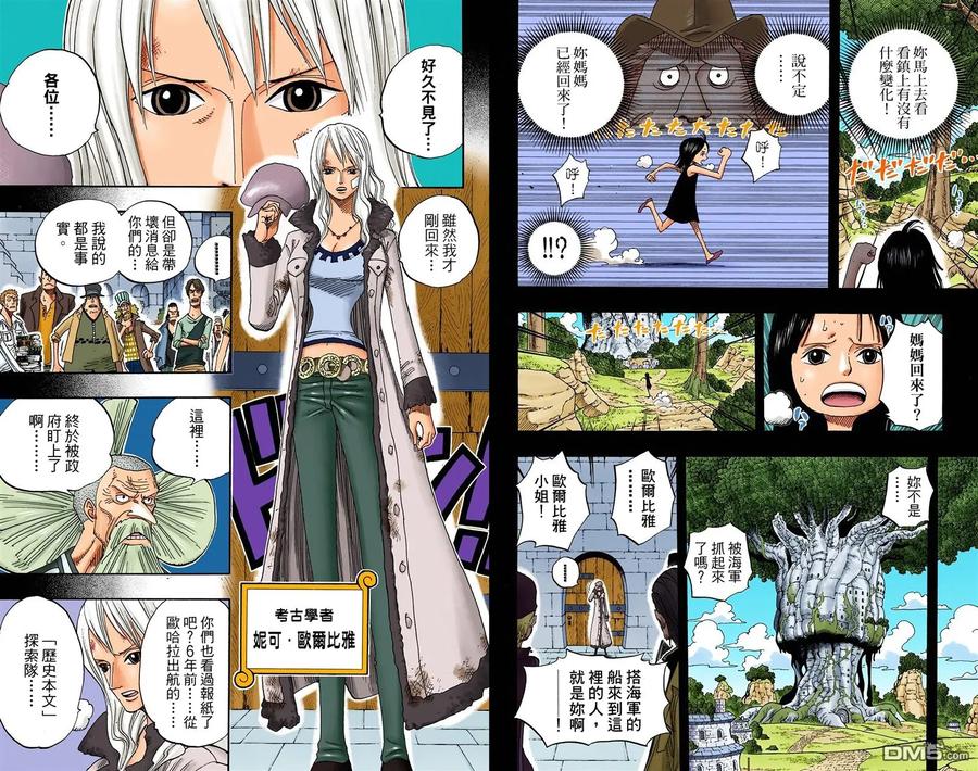 第46页