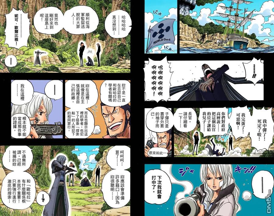 第56页