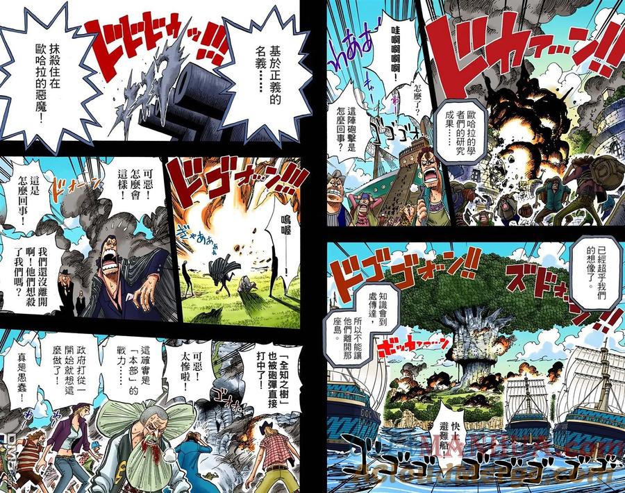 第73页