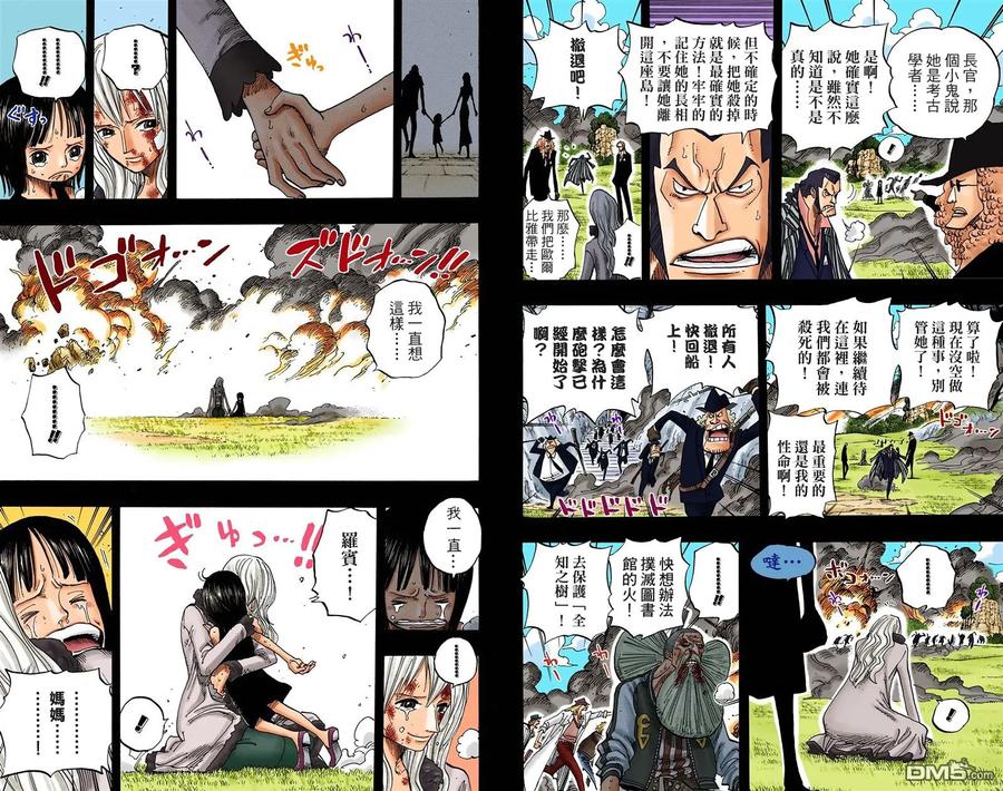 第74页