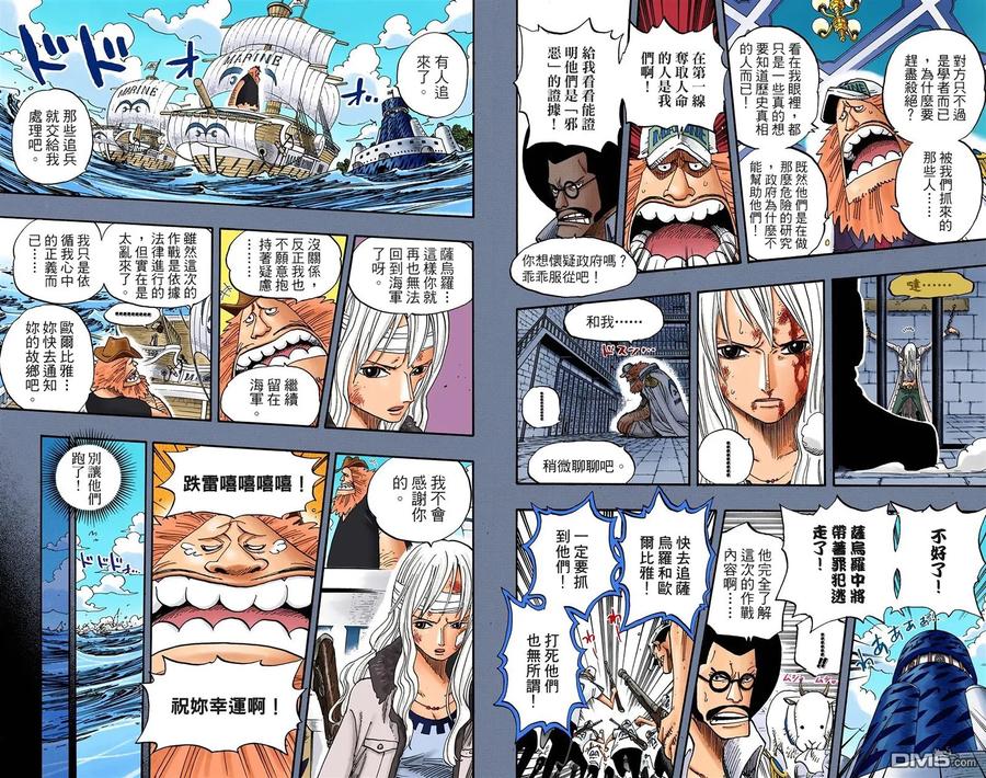 第79页