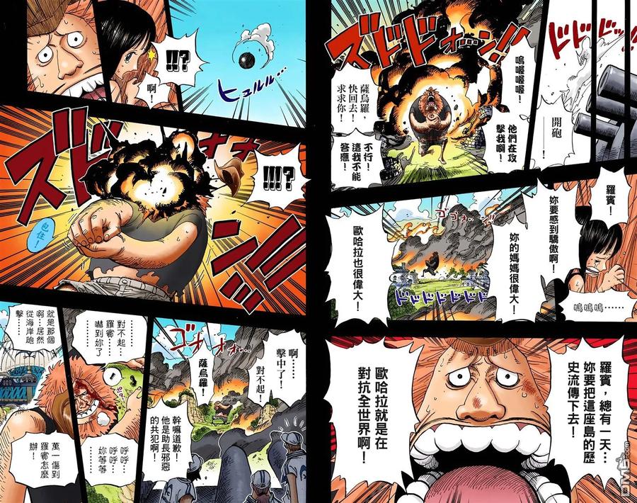 第80页